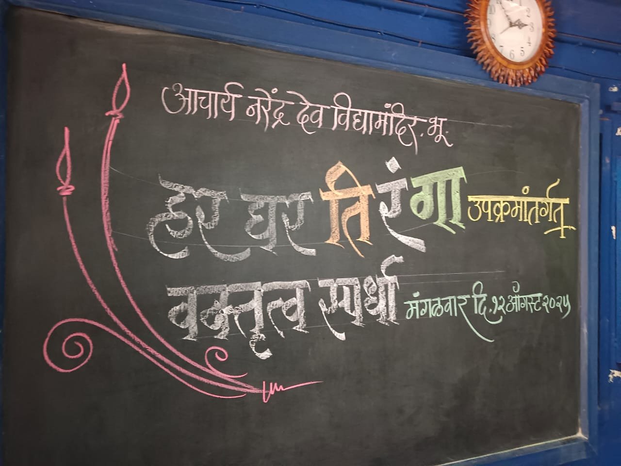 WhatsApp Image 2025-12-11 at 1.07.59 PM (2)